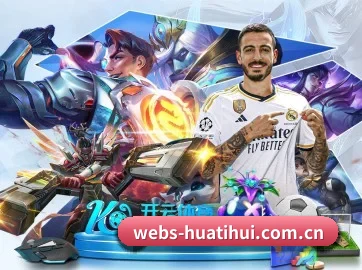webs-huatihui.com.cn APP（hth）